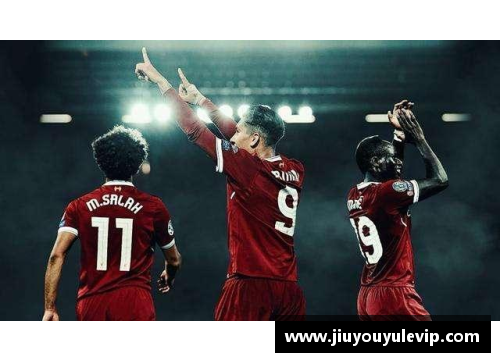 重返巅峰：探索2016年利物浦球员的辉煌与成就