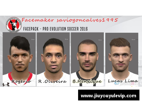 重塑经典：PES2016球员脸型再现