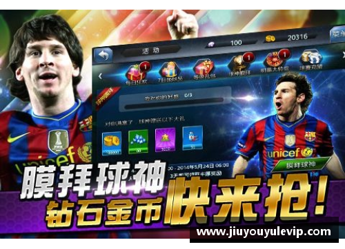 足球巅峰之路：球员养成大冒险